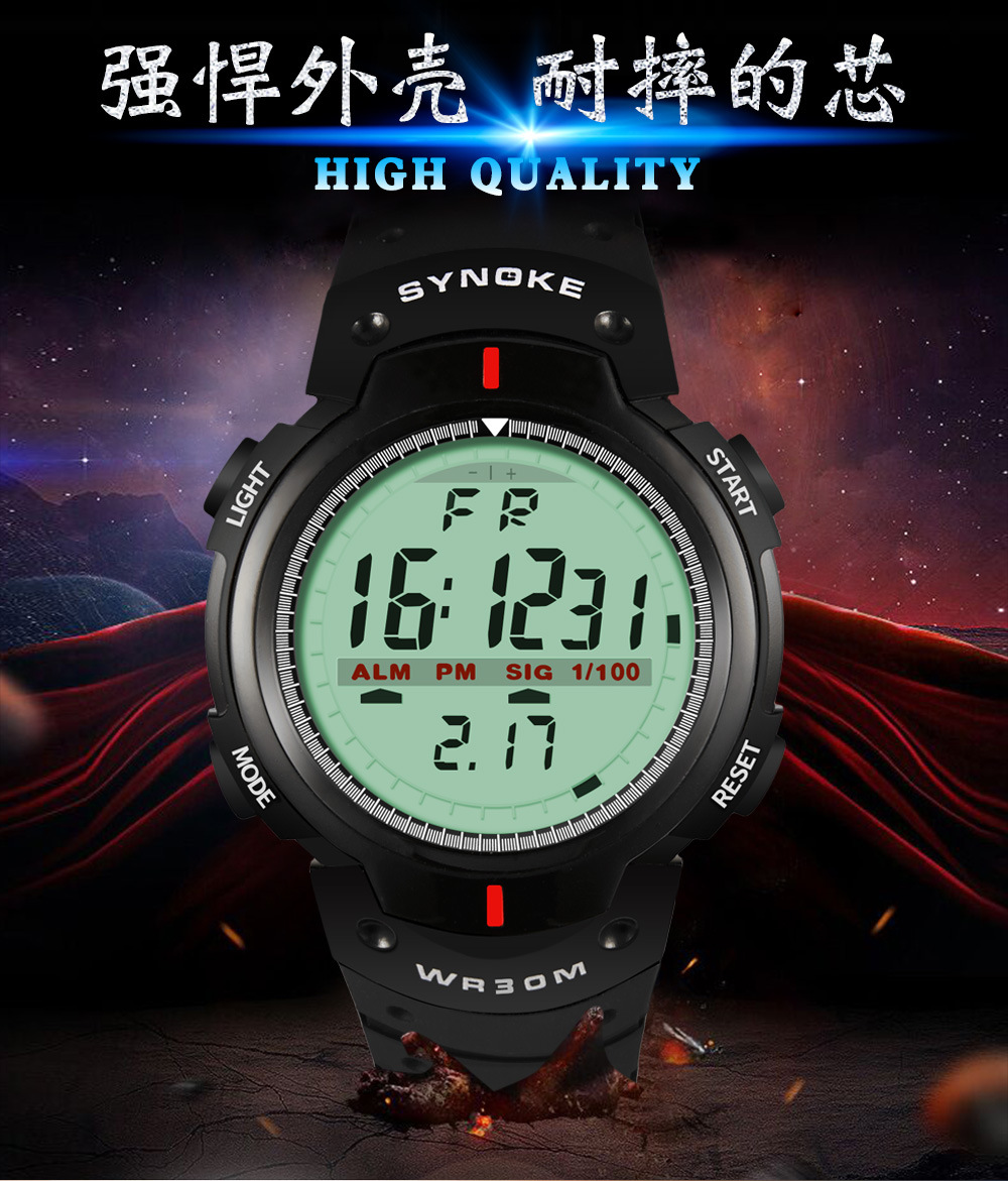 sumtock电子表运动男士防水夜光多功能户外登山大屏幕电子手表ins