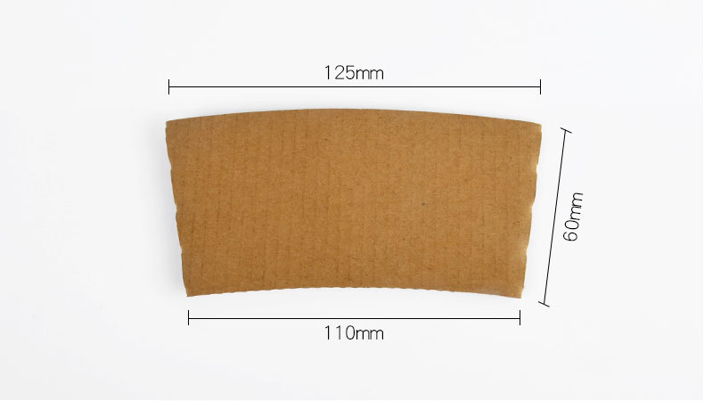 纸杯套一次性 可压花奶茶杯套 隔热咖啡杯套 热饮瓦楞纸杯套定做