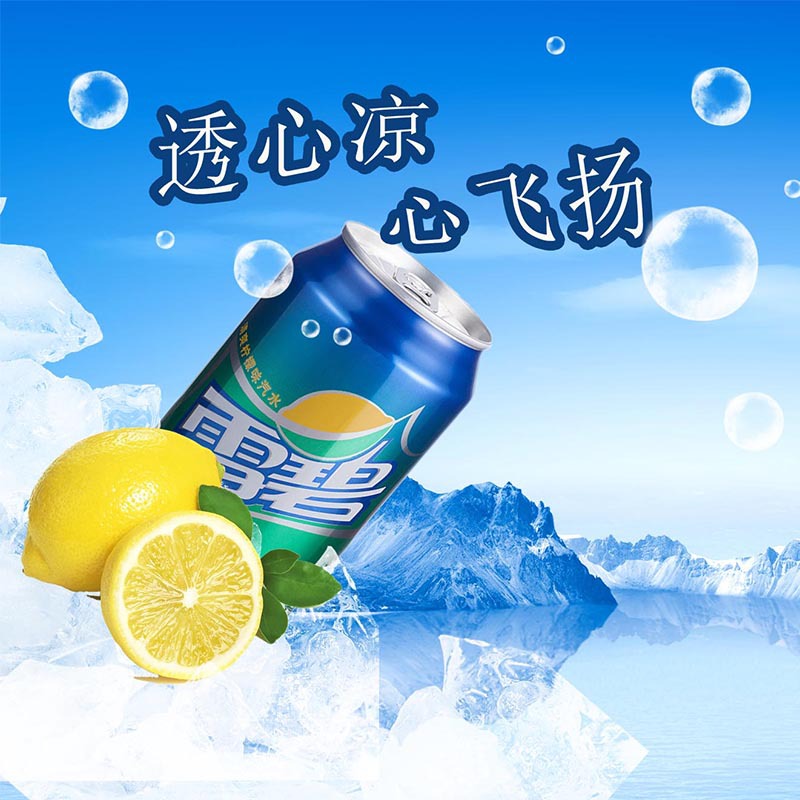 可口可乐雪碧碳酸型饮料600ml*24瓶整箱批发瓶装