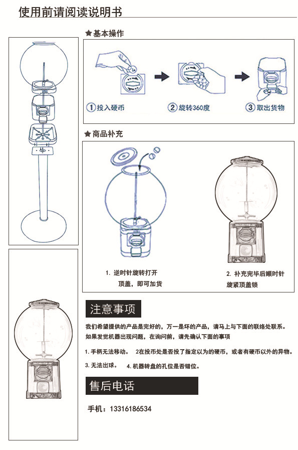 糖果扭蛋机弹力球扭蛋机自动售货机弹力球扭蛋机1元投币机