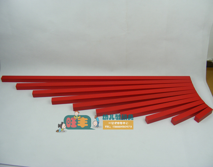 蒙特梭利蒙氏感官教具早教幼儿园亲子园木制益智玩具长棒(红棒)