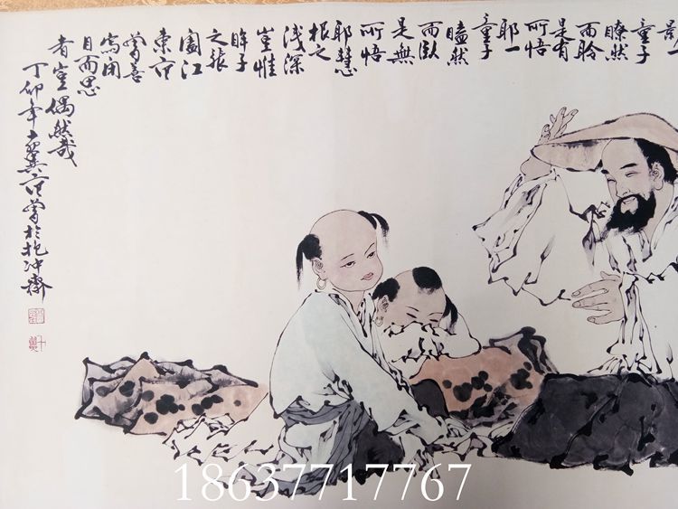 做旧字画仿范曾庄子说梦卷轴挂画家居装饰画国画壁画横版中式古画