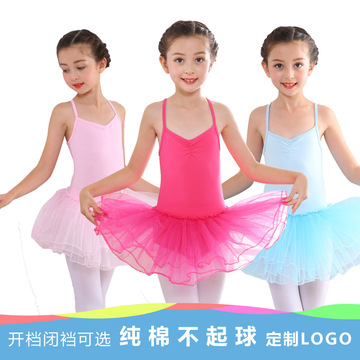 女童演出服儿童吊带舞蹈服装拉丁舞练功服女童少儿拉丁舞裙纱裙