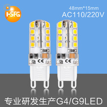 g9 led玉米灯厂家 大功率LED 室内节能灯 g9led 32灯 节能玉米灯