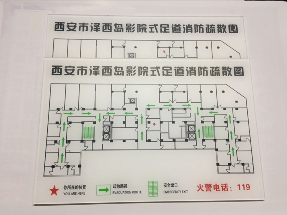 亚克力消防紧急逃生路线疏散示意标识车间安全宾馆楼层撤离通道图