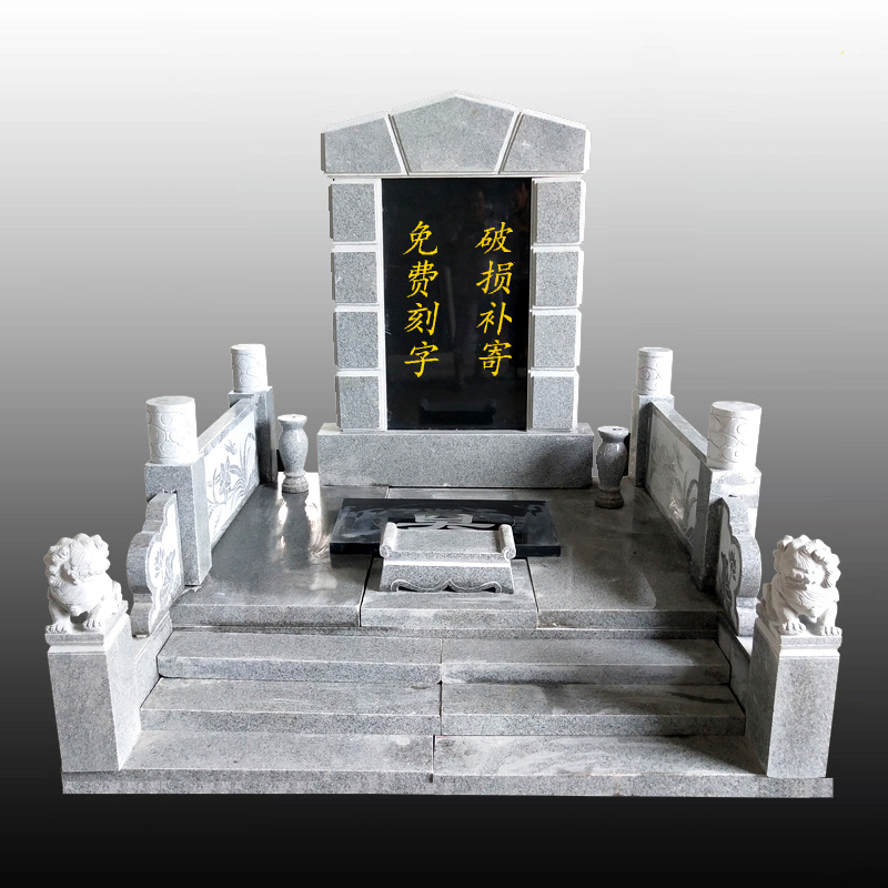 石雕中国黑家族刻字双人石碑高档花岗岩654墓碑农村土葬家族碑