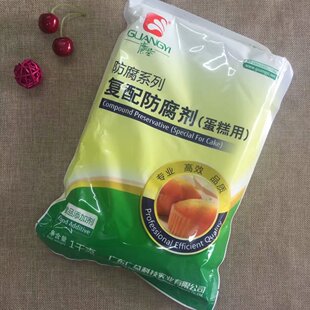 广益复配防腐剂1000g 糕点面包蛋糕食品防腐添加剂原包装
