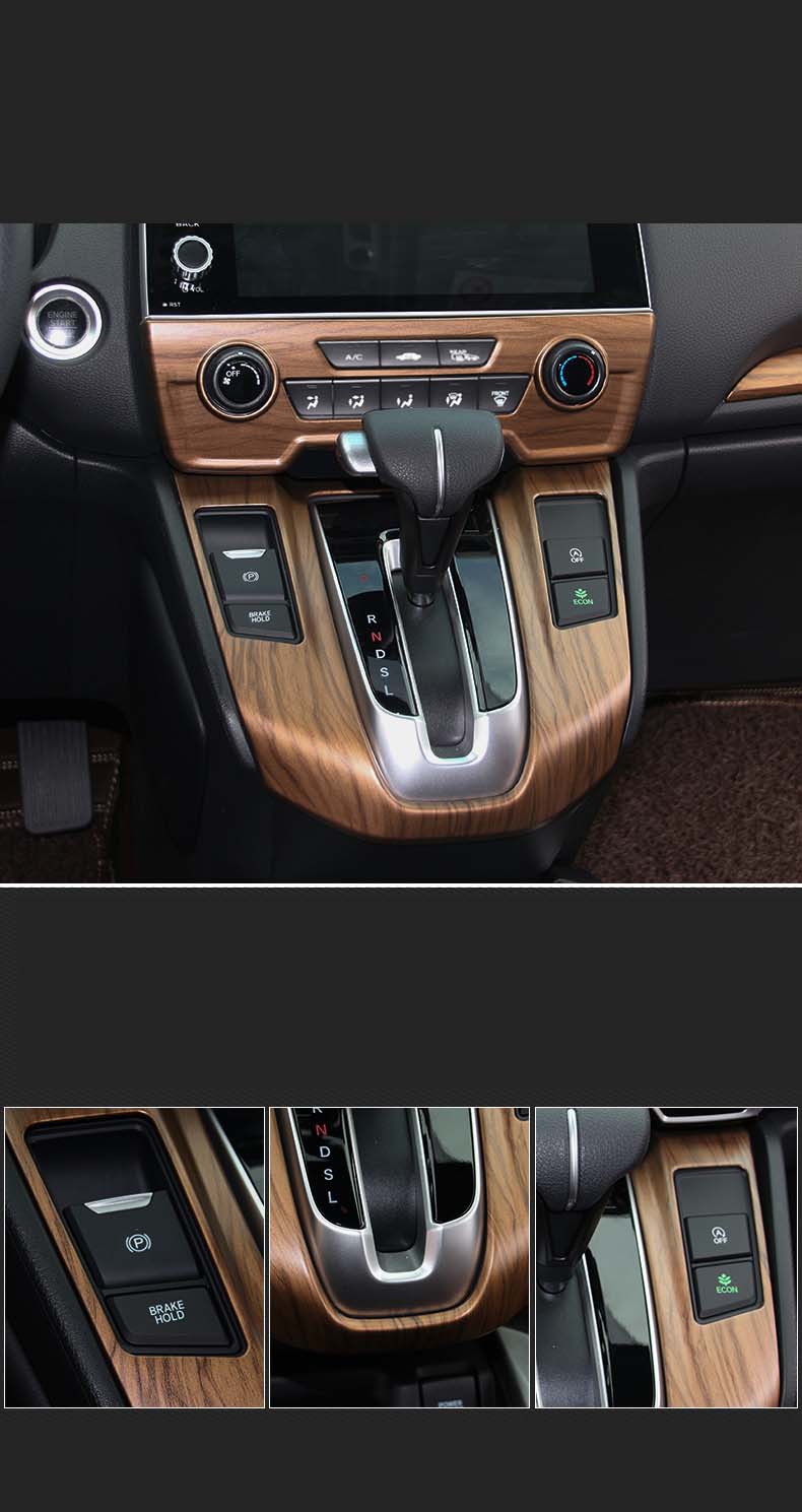 17款crv改装专用原车木纹内饰 第五代crv全车内饰套装配件装潢件