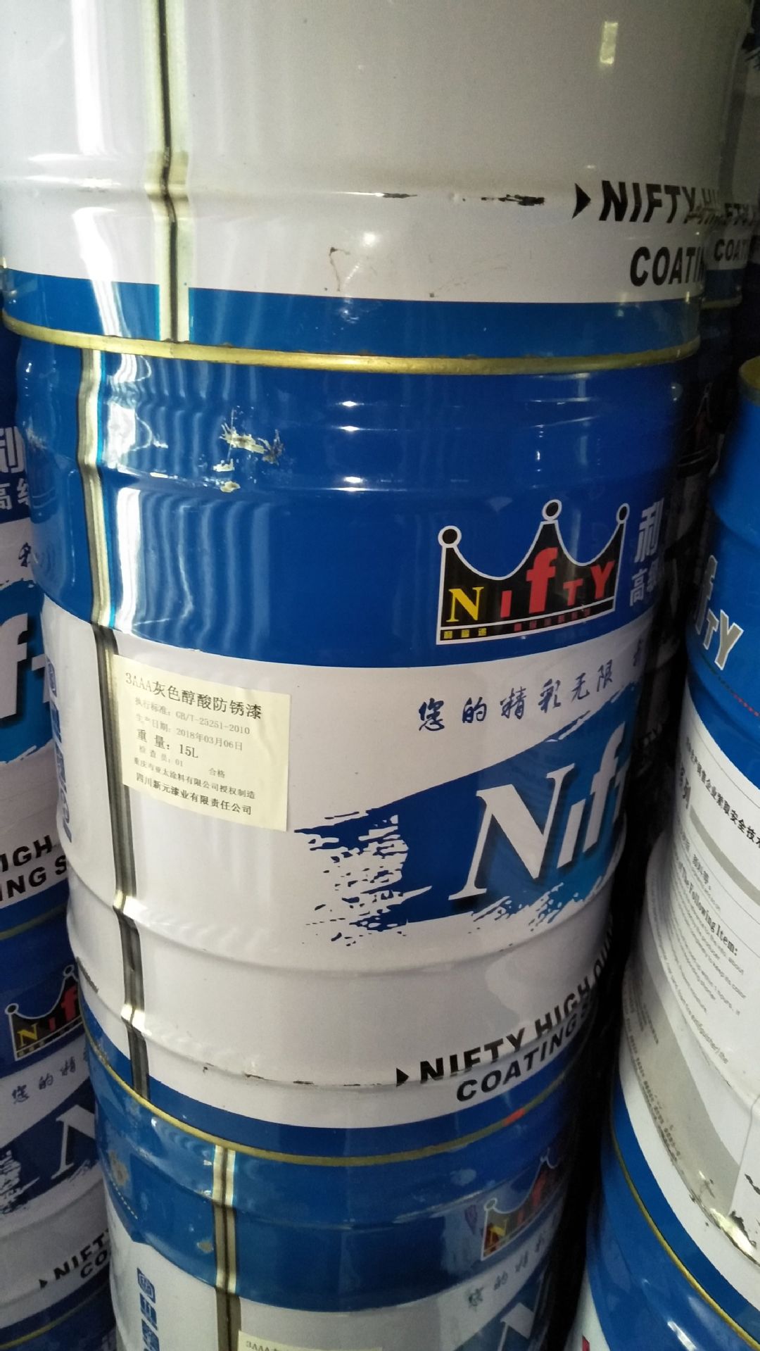 3aaa系列红黄兰白黑绿铁红灰银灰桔红红丹醇酸调和漆有光度干燥快