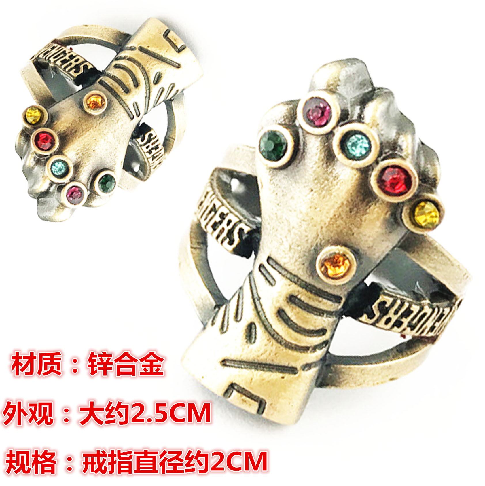 thanos灭霸戒指指环青古铜戒指饰品动漫电影周边礼品
