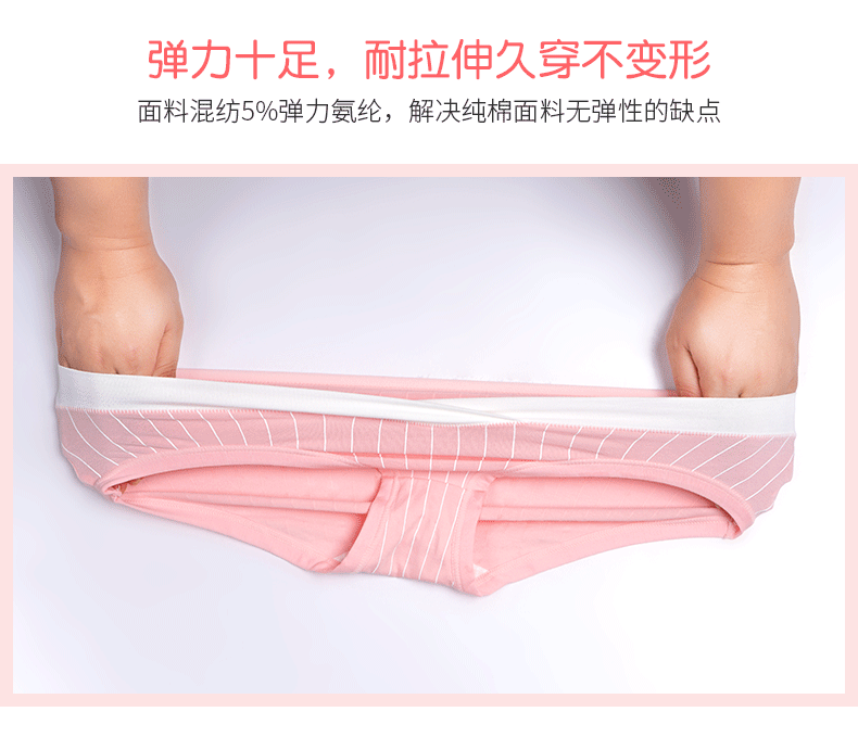 孕妇内裤纯棉怀孕期低腰全棉无抗菌托腹底裤头产妇透气女内裤新品