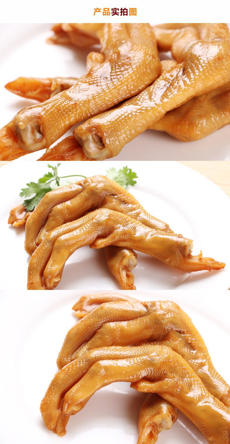 春江泡椒鸭掌32克50个起包邮广西特产小吃零食真空包装独立鸭脚