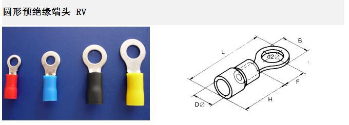 精品定制圆形o型预绝缘接线端子冷压端子 o型冷压接线端子铜鼻子