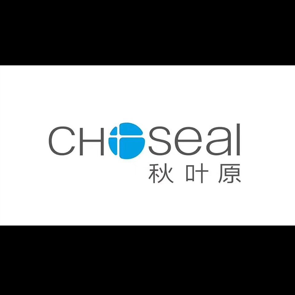 choseal/秋叶原 q-384无线话筒连接功放6.5mm连接线 音频传输线