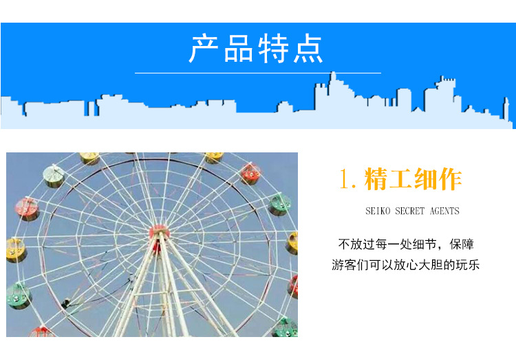 摩天轮液压摩擦轮转动转盘直径83m厂家直销