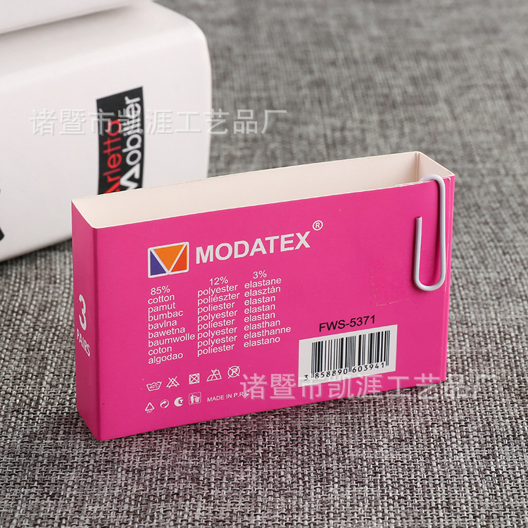 印刷厂家专业生产供应丝袜盒围条盒免费设计欢迎定做