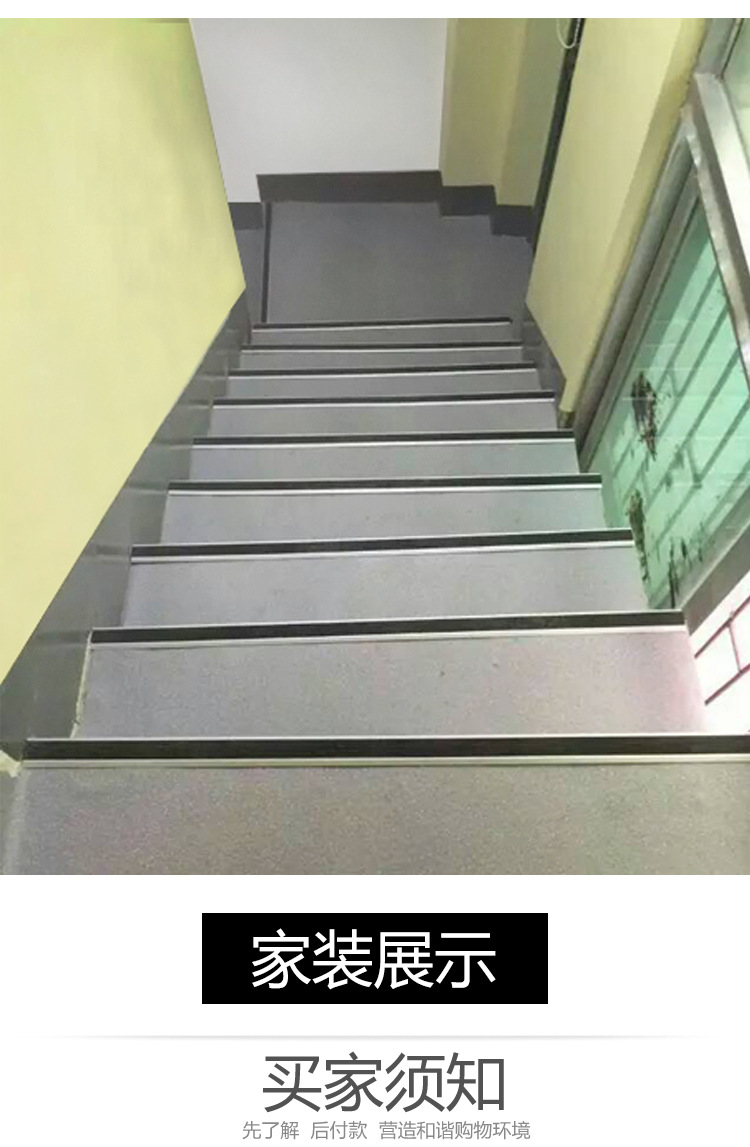 厂家直销楼梯防滑条铝合金止滑条pvc楼梯收边条踏步防滑l型耐磨条