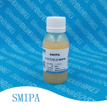 SMIPA  异硬脂酰胺 MIPA   100ml/瓶