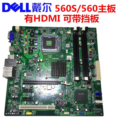 戴尔主板报价