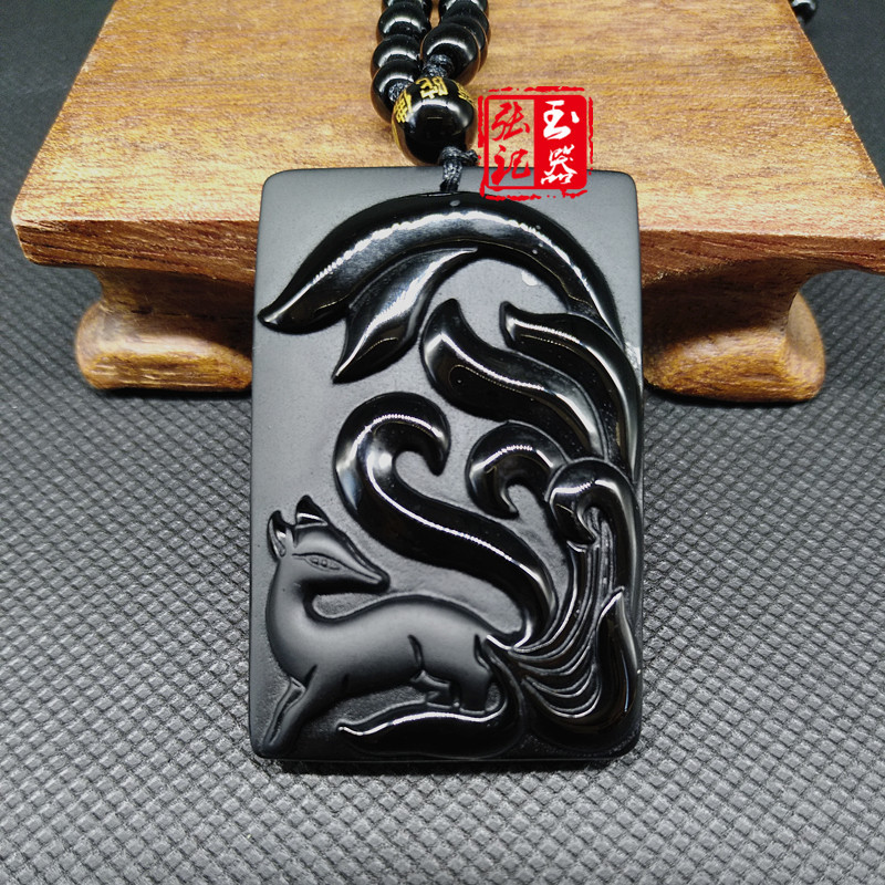 黑曜石九尾狐方牌吊坠男女款狐狸挂件精雕狐狸牌子玉坠