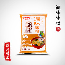 丸三マルサン调味味噌1KGX 10包/箱料理味噌日式传统料理味噌