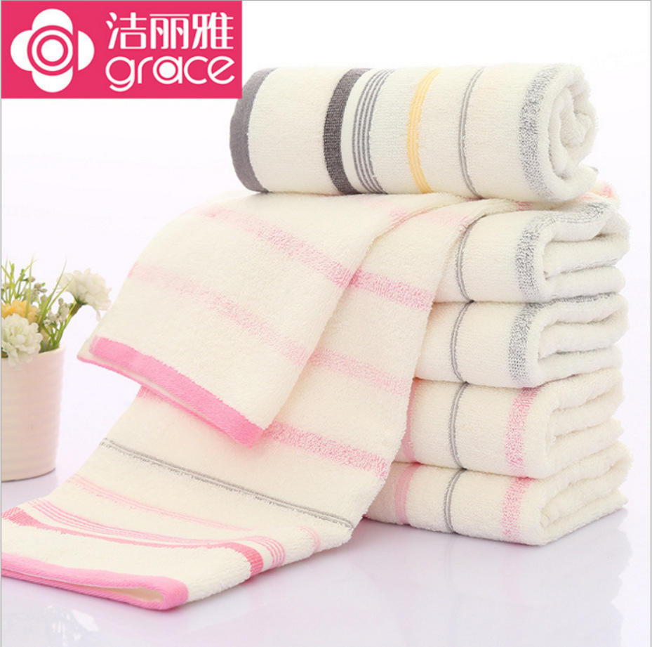 洁丽雅纯棉毛巾6410一等品批发零售团购不掉毛不退色柔软吸水