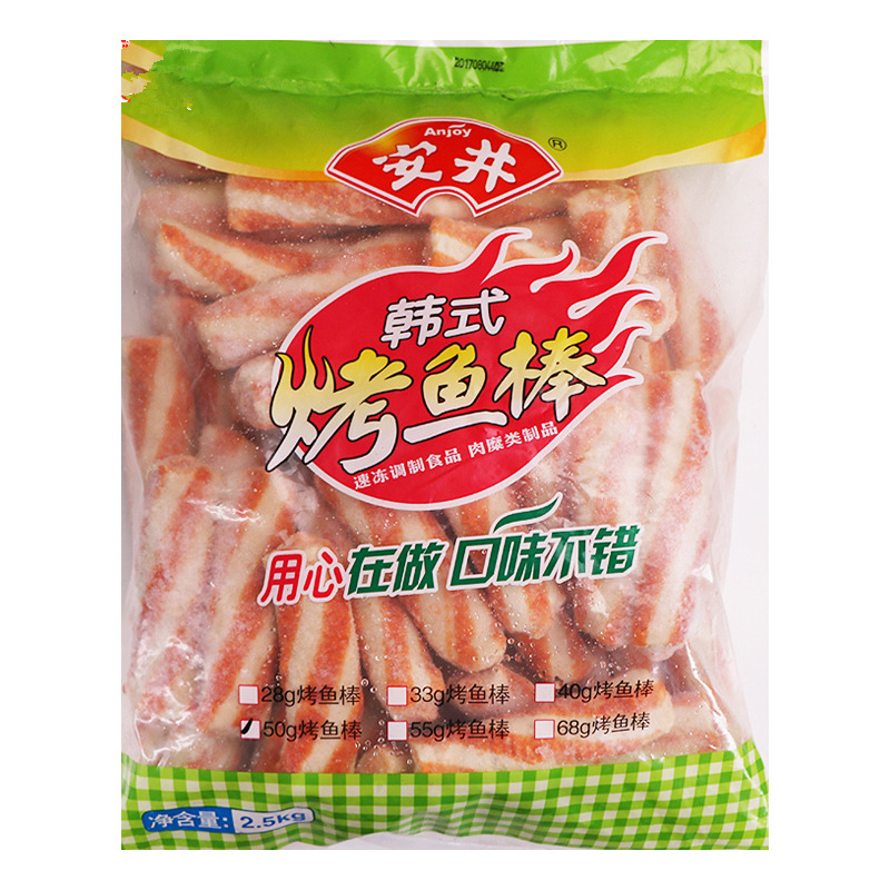 安井韩式烤鱼棒 2.5kg火锅食材 关东煮火锅丸子 5斤