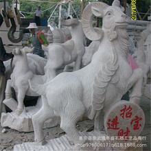 福建石雕花岗岩三羊开泰动物雕塑 汉白玉山羊小绵阳广场景观摆件