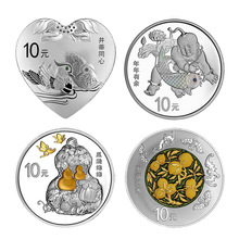 【全新保真】2016年吉祥文化银币系列二组4枚一套含心形银币盒证