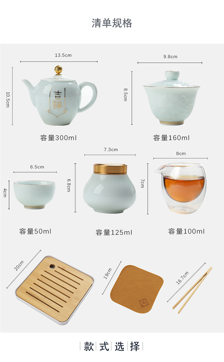 浮雕青瓷茶具套装手工描金整套功夫旅行茶具套装礼品茶壶茶杯