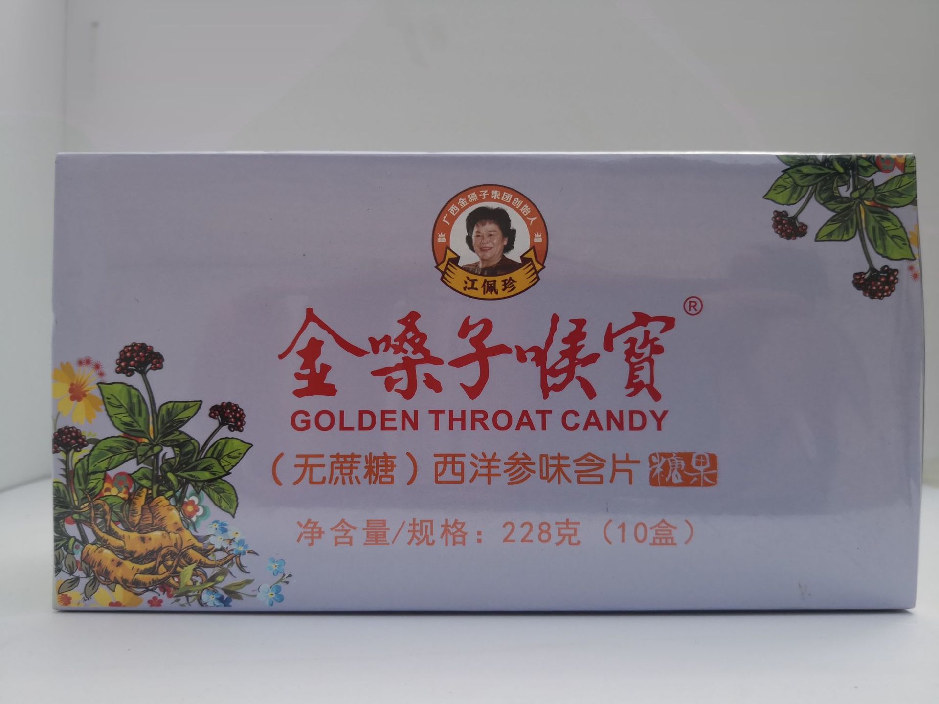 广西金嗓子喉宝- 西洋参-清喉利咽润喉金嗓子含片 润喉糖果含片