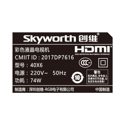 skyworth/创维 40x6 40寸高清智能网络wifi平板液晶电视机42