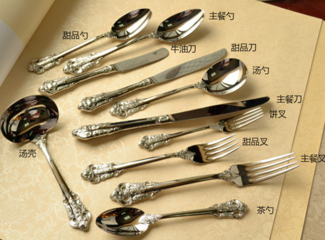 宫廷原色304材质复古不锈钢刀叉 浮雕不锈钢刀叉西餐牛扒刀叉餐具
