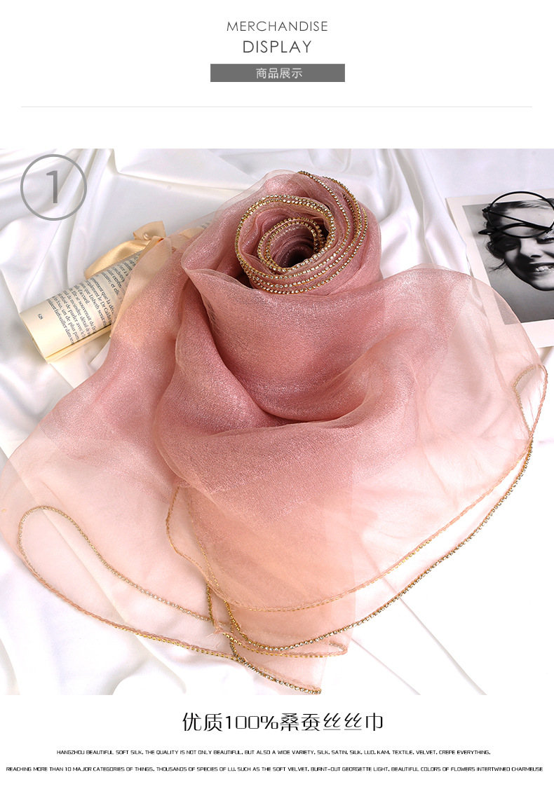 长款围巾欧根纱纱巾纯色真丝丝巾女春秋桑蚕丝披肩2019新款批发