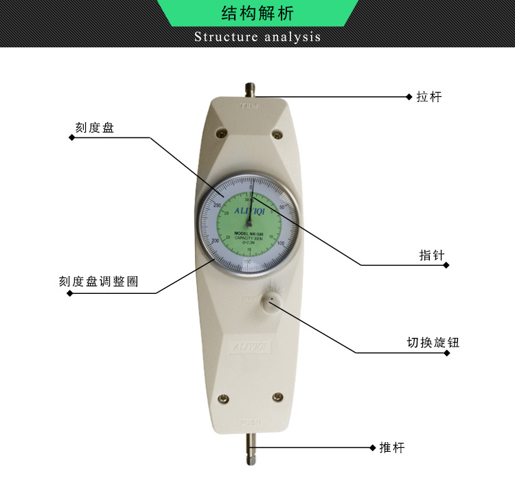 艾力alb-100指针式推拉力计弹簧测试仪测力计压力计推力计测力器