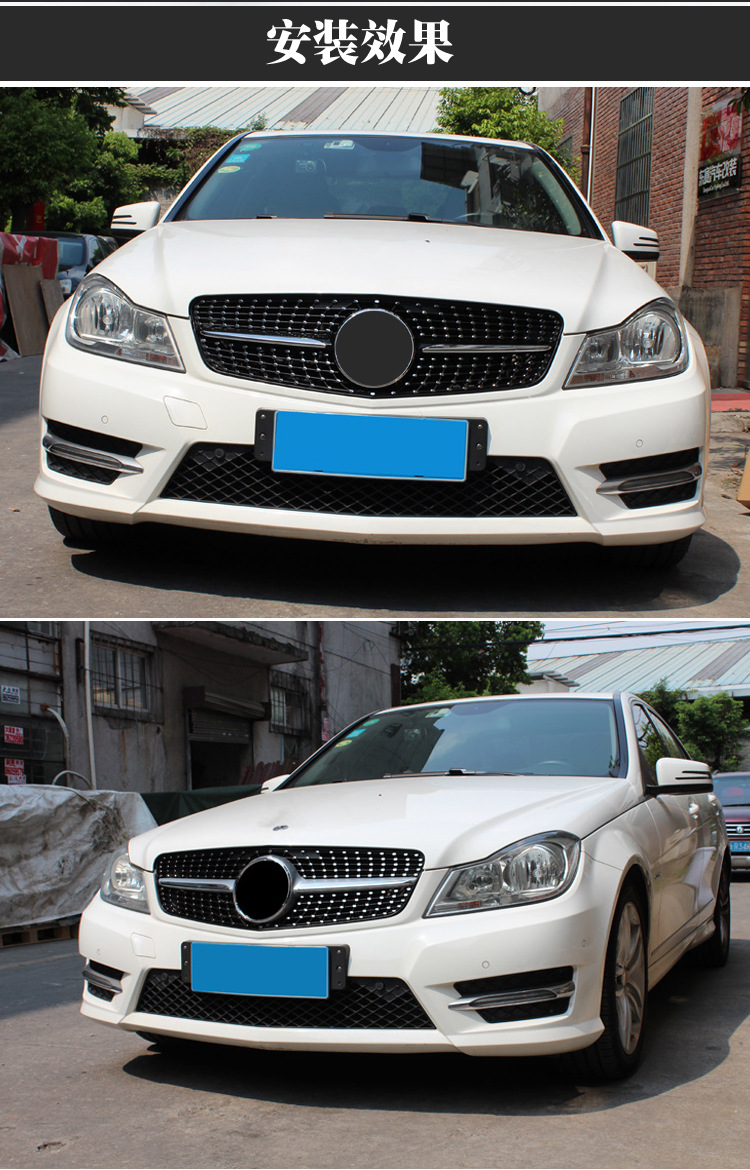 适用于奔驰c级w204改装砖石满天星款中网c200 c300改装前格栅中网