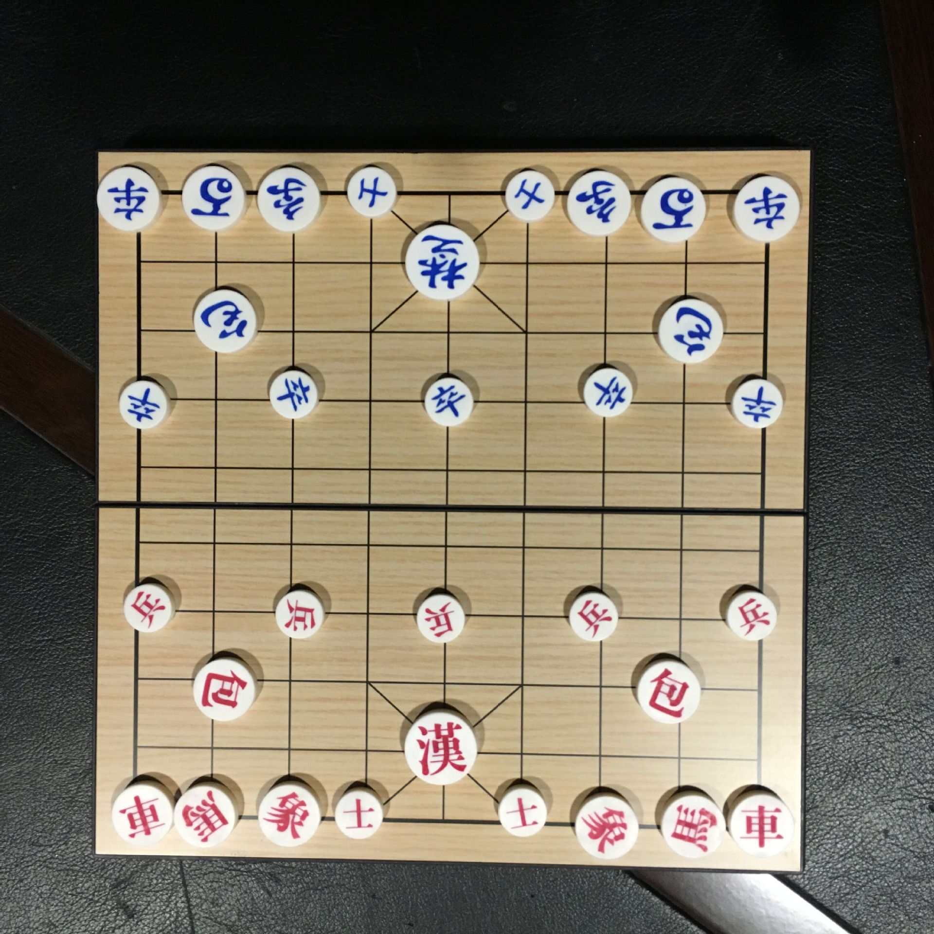 友邦ub折叠磁性棋盘韩国象棋儿童智力玩具桌面游戏棋牌娱乐跨境