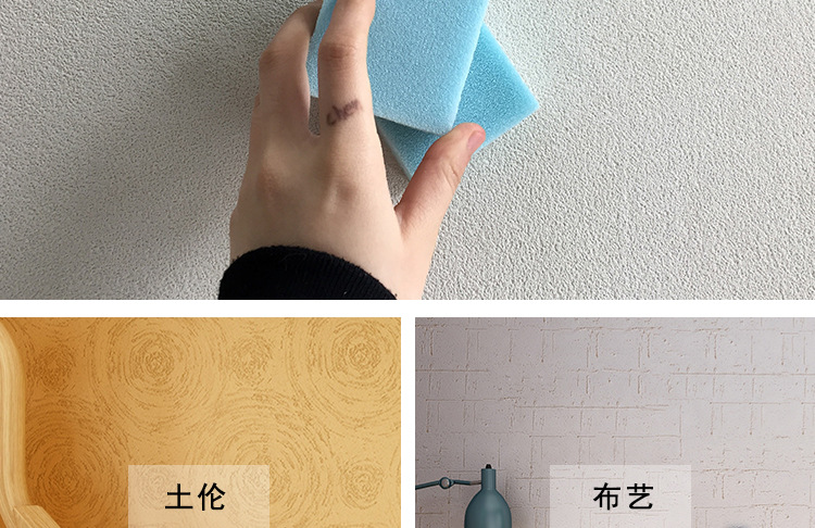 硅藻泥专用硬泡沫 硅藻泥造型施工工具 土伦布艺拟丝如松肌理图案