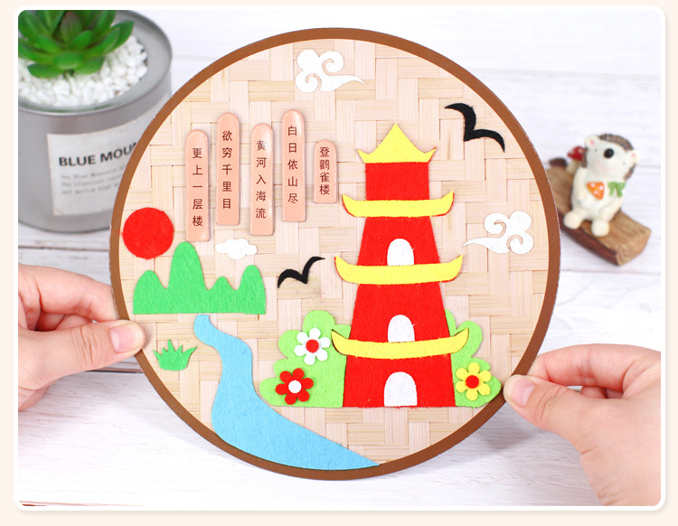 唐诗不织布贴画幼儿园手工diy制作粘贴材料包儿童古诗词贴画