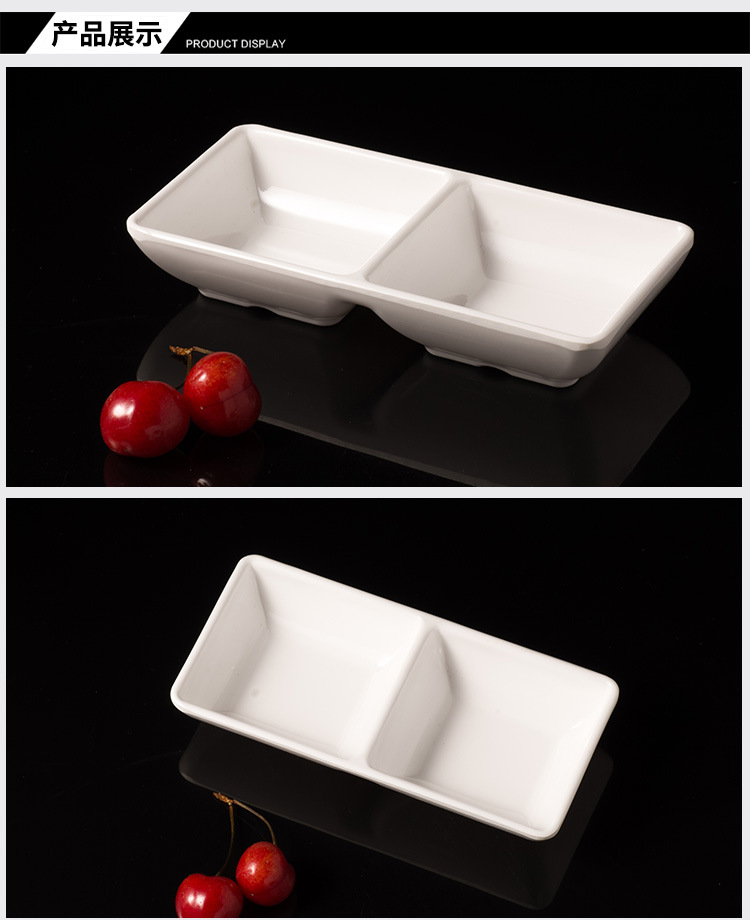 厂家直销密胺仿瓷餐具蘸料小菜零食盘白色2042双格盘可定制批发