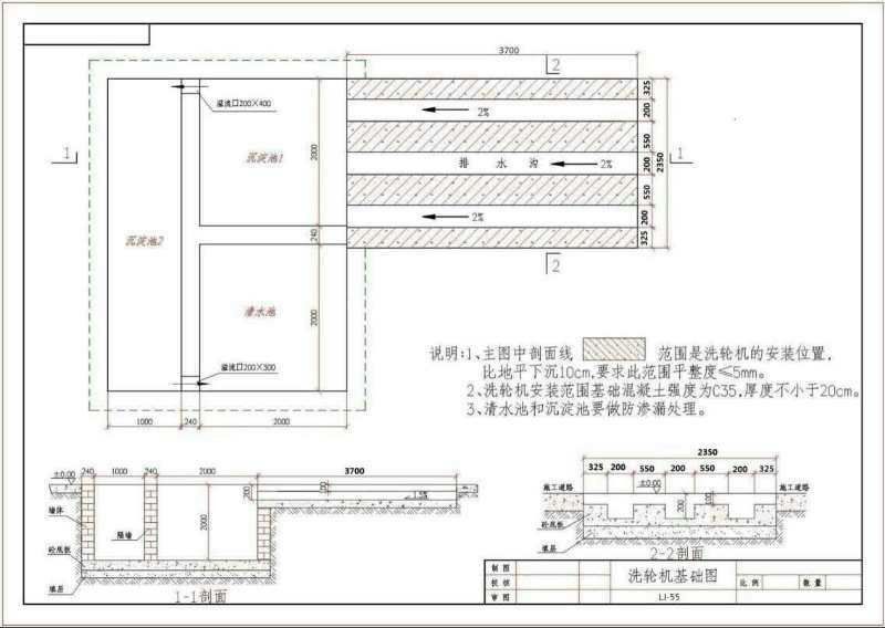 河北天昂制造工程洗轮机建筑工地自动感应洗车机平板式工地洗车台