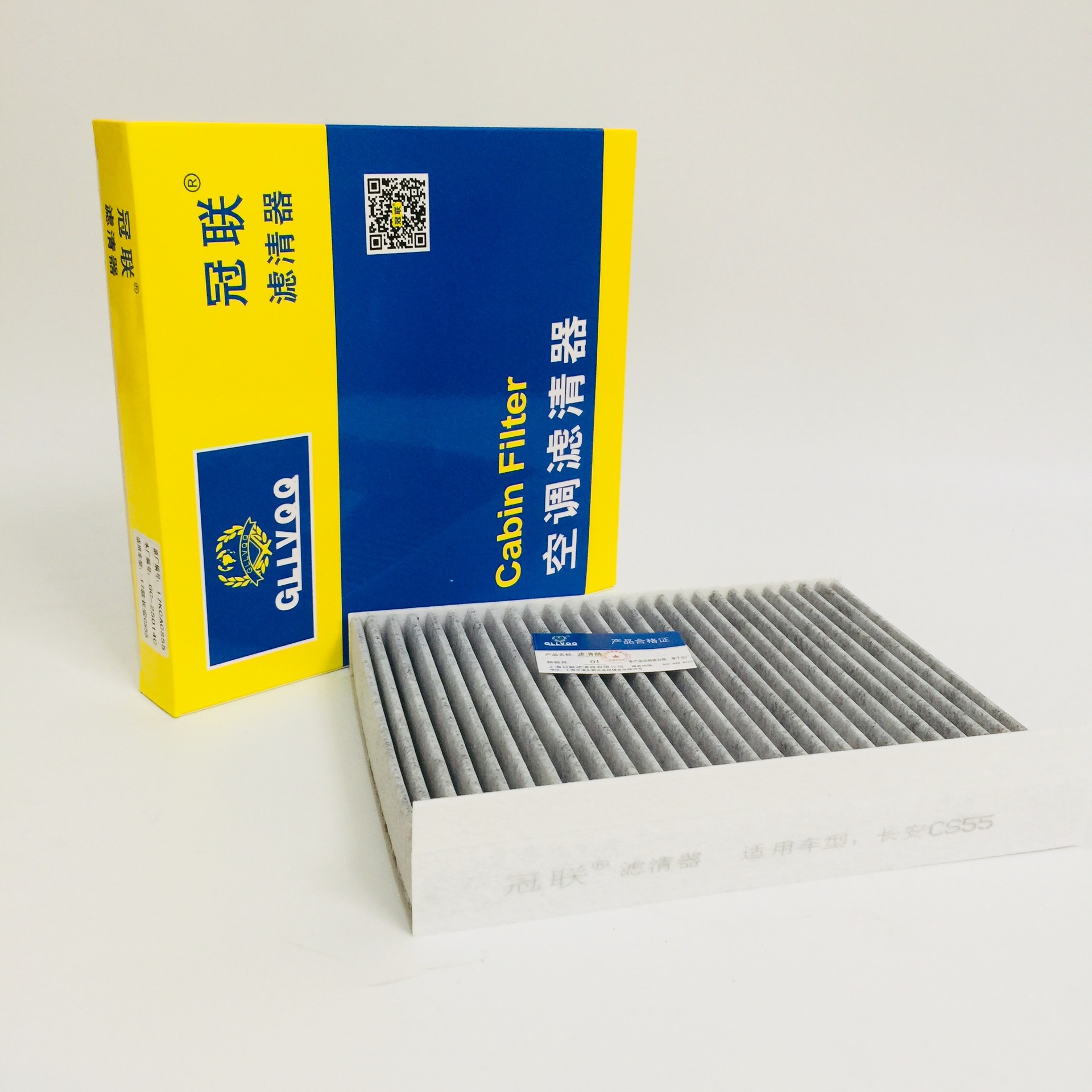 17款长安cs55空调滤芯17款长安睿骋新款长安cs55空调8119030-aw01