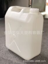 20L消毒水桶化工桶封口胶水桶化工试剂粉末香精染料全新料批发