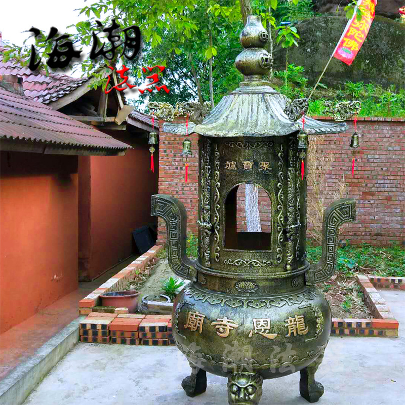厂家定制佛教焚纸炉化宝炉 寺院道教烧纸炉化钱炉 焚经炉纸炉金炉