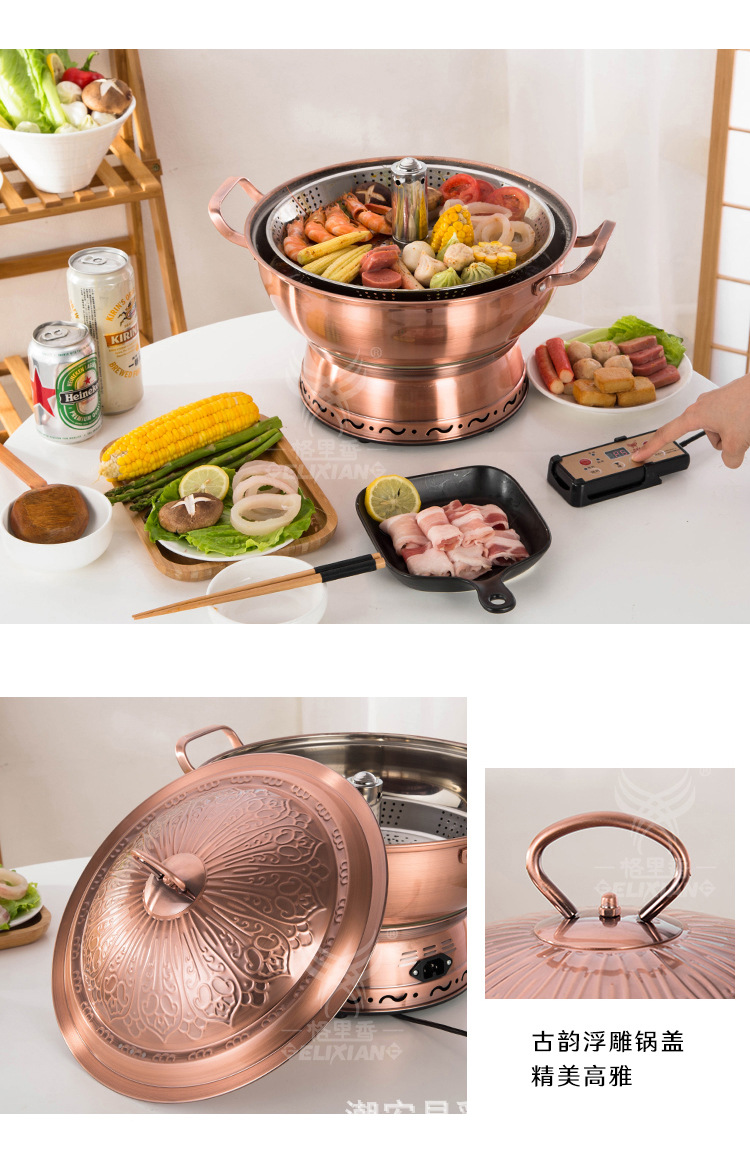 智能升降火锅不锈钢仿古电火锅涮羊肉火锅插电电火锅家用老式火锅