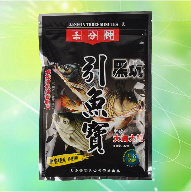 三分钟鱼饵 引鱼宝 二代 黑坑 狙战 搓饵拉饵 230g/80包