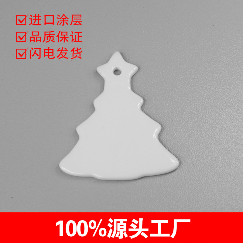 Special Offer 3-Inch Ceramic Pendant Thermal Transfer Pendant Christmas Pendant Thermal Transfer Small Pendant Coated round Pendant