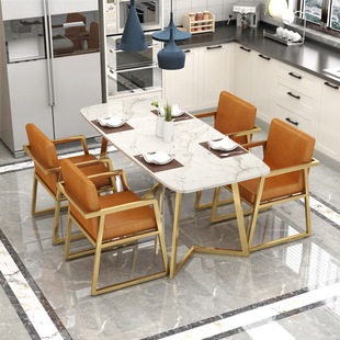北欧金色大理石餐桌椅组合 家用吃饭桌子4人位小户型餐厅餐桌椅子