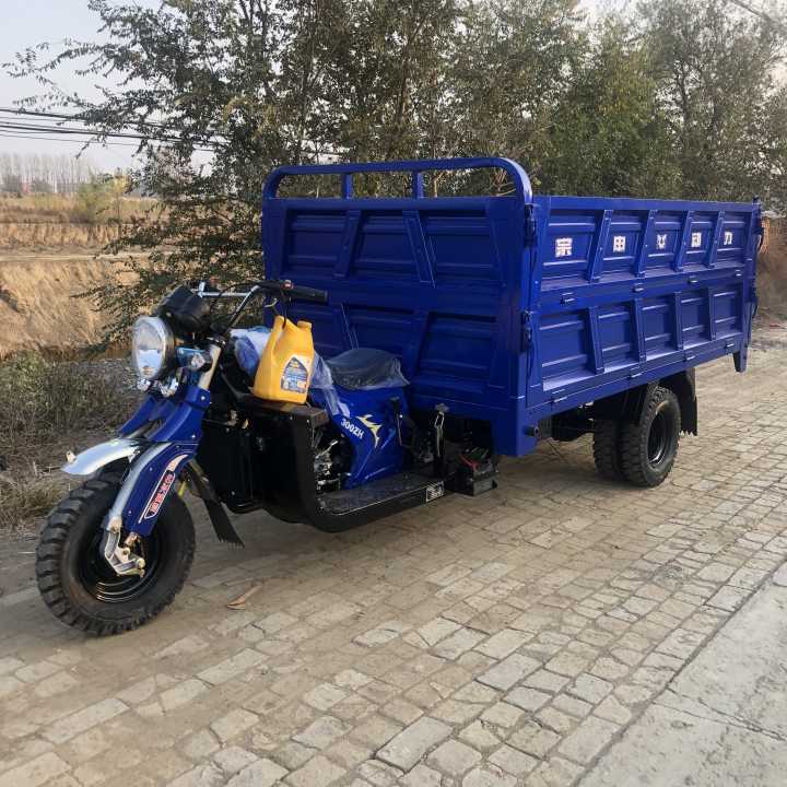 宗申动力200250300燃油三轮摩托车汽油农用载货高帮五轮自卸翻斗