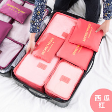 韩版旅行收纳包6件套 防水衣服内衣整理包 旅行收纳袋 收纳六件套